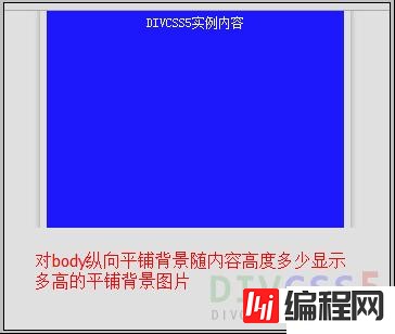 css怎么设置body背景图片随内容增加多少显示多少