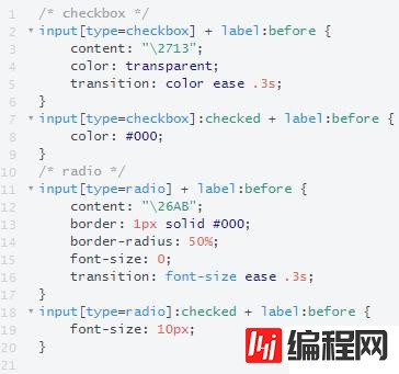 必备的CSS小技巧有哪些