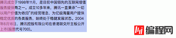 如何使用纯CSS定制文本省略