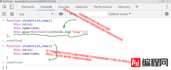 如何理解JavaScript中的对象