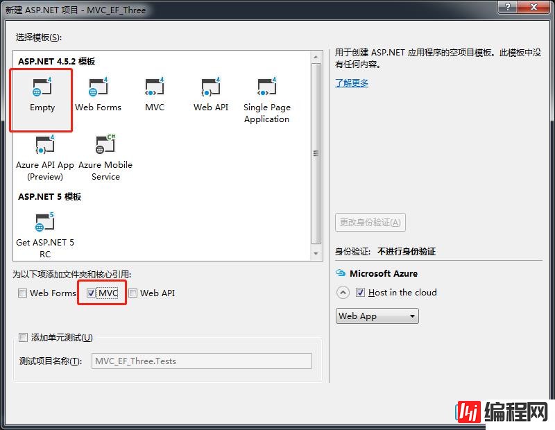 ASP.NET MVC EF连接数据库的方法