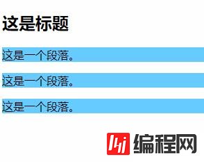 jquery如何设置停止几秒