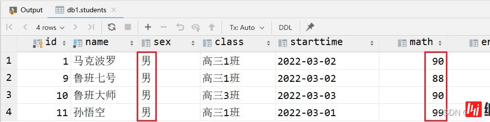 MySQL的DDL、DML及DQL基础知识点有哪些