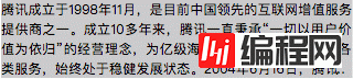 如何使用纯CSS定制文本省略