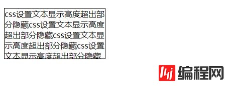 css3怎么设置文本高度