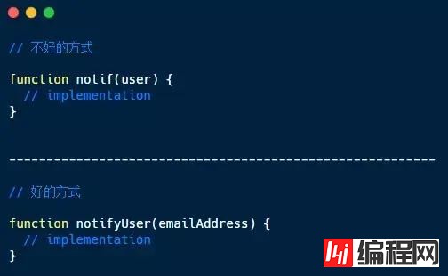 JavaScript中增加代码可读性的方法有哪些