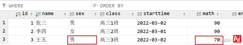 MySQL的DDL、DML及DQL基础知识点有哪些