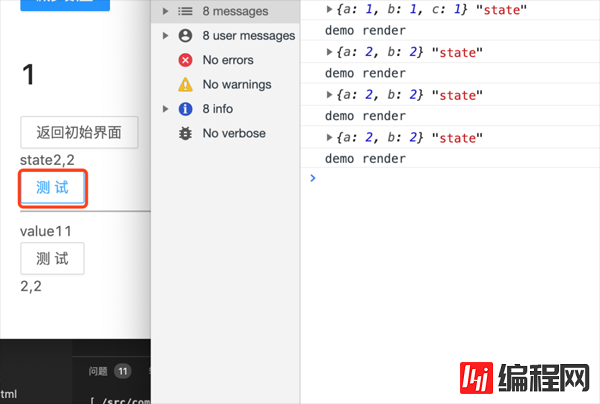 怎么理解React hooks的渲染逻辑