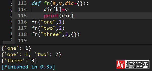 python如何求三个方法打印结果