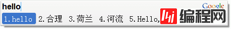 谷歌拼音输入法扩展API开发的方法是什么