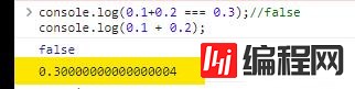 如何掌握JavaScript数字类型