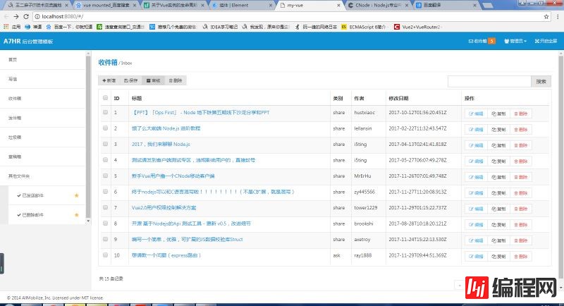 VueJs怎么使用Amaze ui调整列表和内容页面