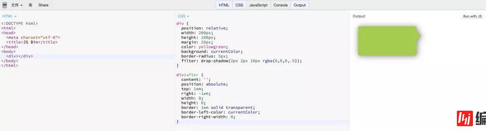 CSS怎么实现层叠上下文、单侧投影和半透明边框效果