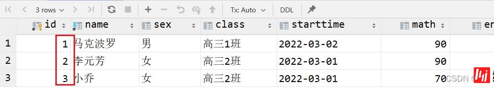 MySQL的DDL、DML及DQL基础知识点有哪些