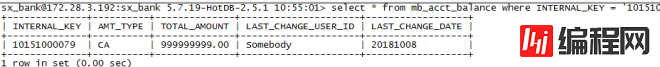 怎么使用HotDB SQL语法