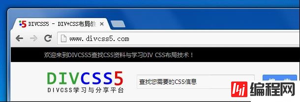 怎么查看DIV被设置什么CSS样式