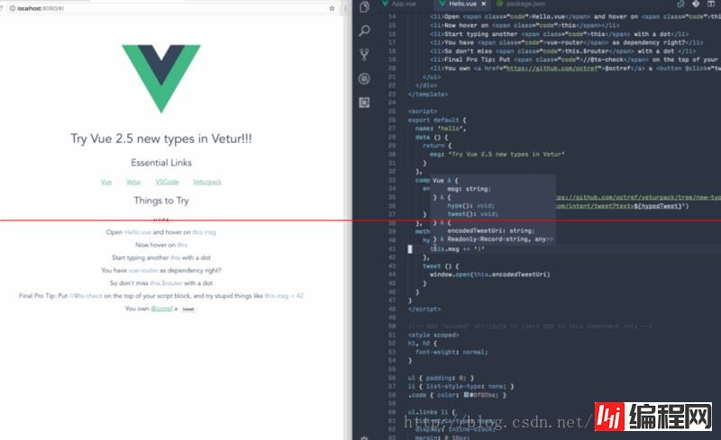 Vue.js2.5有什么新特性