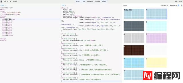 CSS怎么实现层叠上下文、单侧投影和半透明边框效果