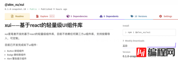 web开发中如何二次封装一个可实时预览的json编辑器