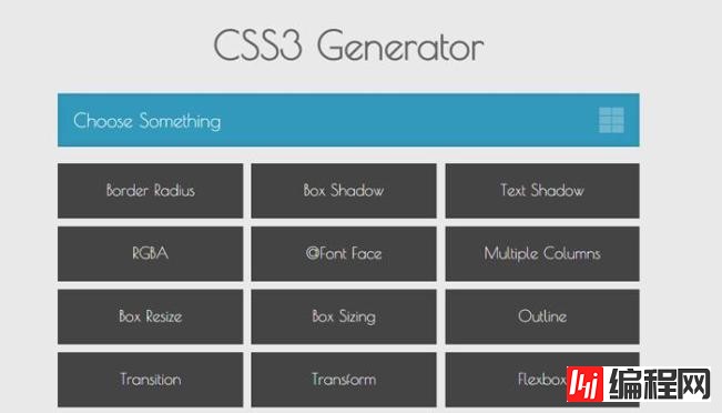 热门的十大CSS3代码生成器分别是哪些