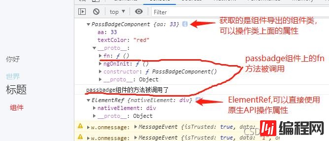 Angular中如何操作DOM元素