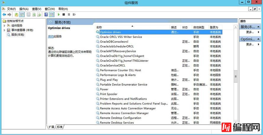 ORACLE ORA-01017&SP2-0157与sys密码重置的示例分析