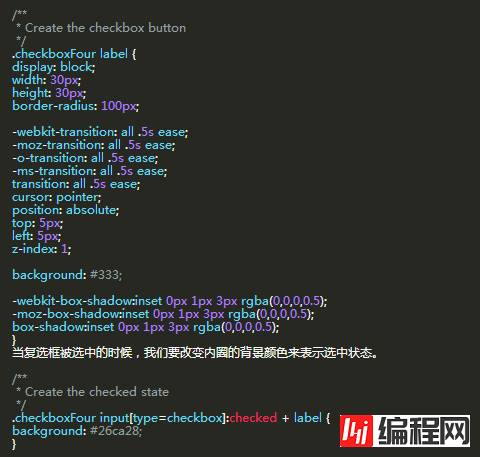CSS中怎么设置Checkbox复选框控件样式