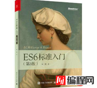 学Javascript可以看什么书