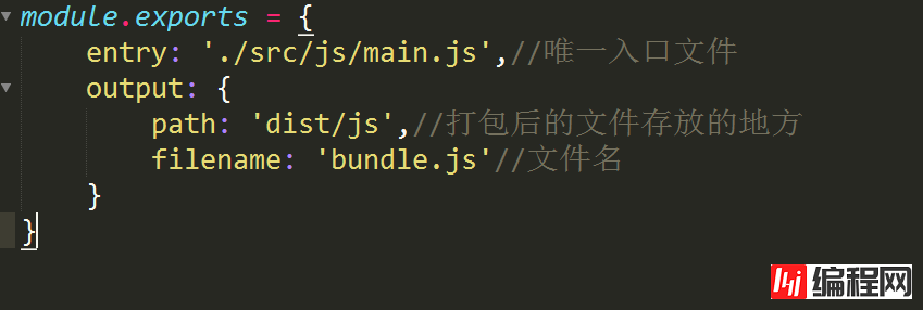 webpack中配置文件entry与output的示例分析