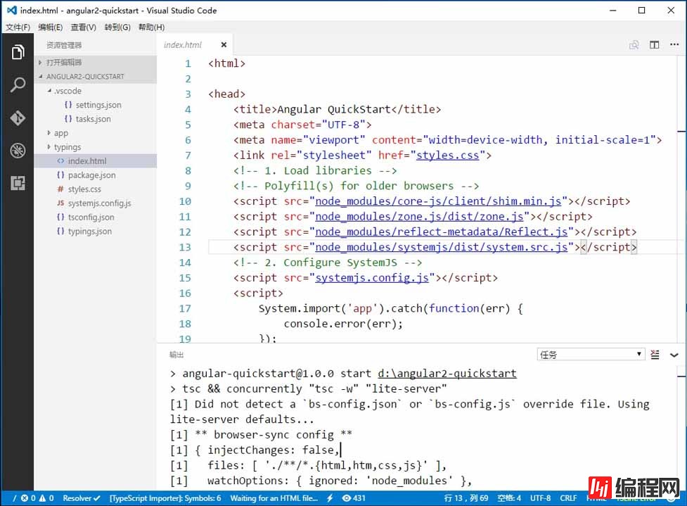 如何使用VS Code开发你的第一个AngularJS2应用程序