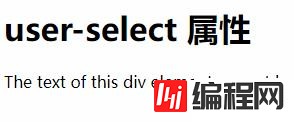 css3中select怎么用