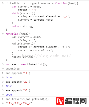 JavaScript数据结构之单链表和循环链表的示例分析