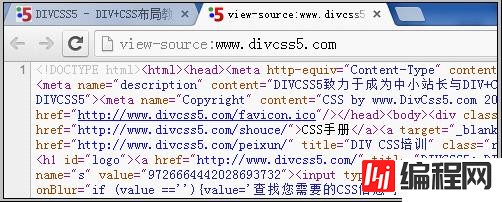 怎么查看DIV被设置什么CSS样式