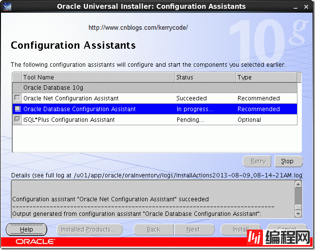 RHEL6 64位系统如何安装ORACLE 10g 64bit 数据库