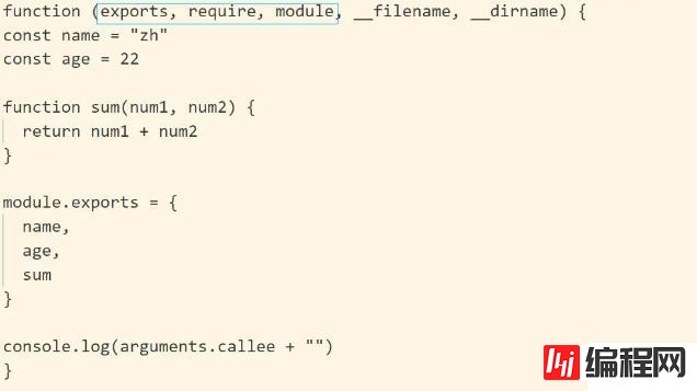 JavaScript高级语法中的模块化怎么理解