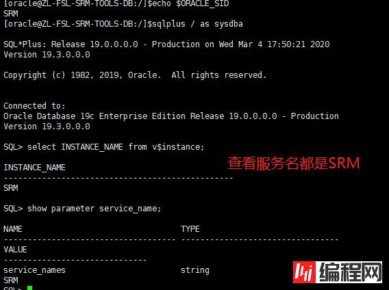 Oracle19c数据库监听异常的实例分析