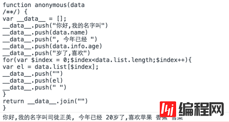 web前端模板的原理与实现方法是什么