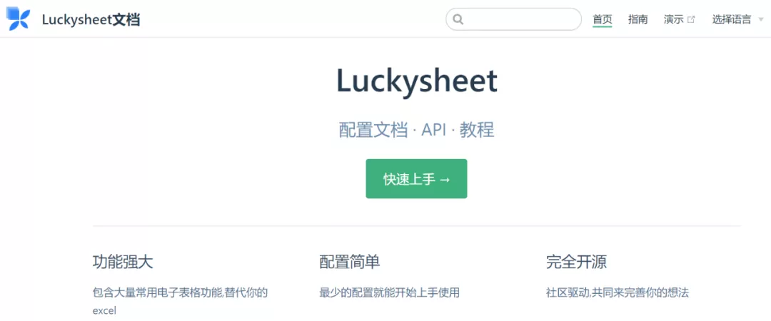 Github热门的JavaScript开源项目是哪些