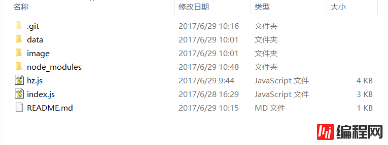 基于node.js如何制作简单爬虫