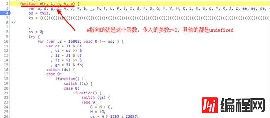 使用JavaScript怎么实现逆向解密