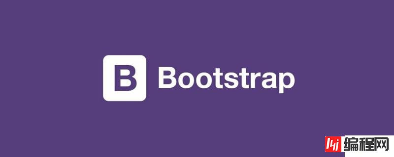 bootstrap4.0与3.0有哪些区别