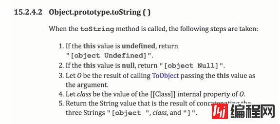 JavaScript的高级技巧有哪些