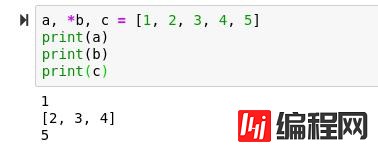 Python的10个神奇的技巧分别是哪些