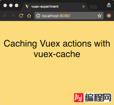 Vue.JS项目中5个经典Vuex插件的示例分析