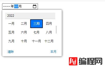 html5有日期文本框吗