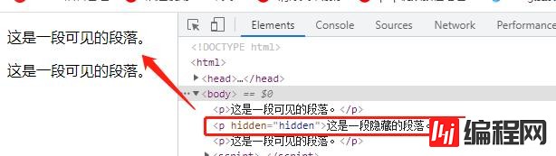 html5中如何将元素隐藏