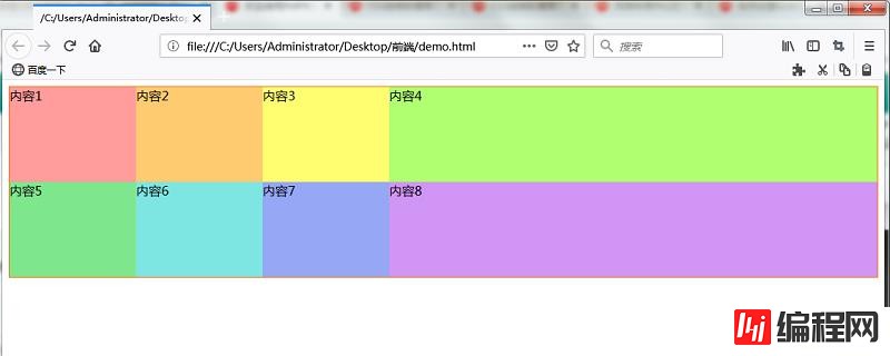 css网格布局中如何创建响应显示区域宽度的网格