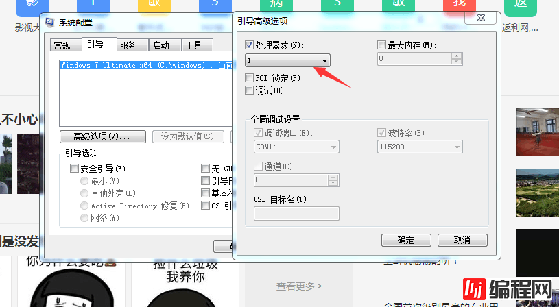 Window server 2008R2 64位系统安装11g库停在2%报ora-27102错误怎么办