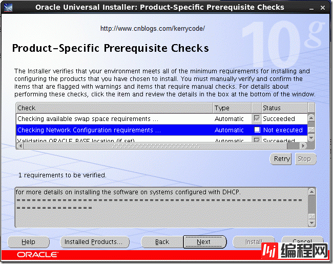 RHEL6 64位系统如何安装ORACLE 10g 64bit 数据库