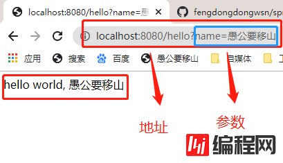 SpringBoot2.x中如何创建HelloWorld工程